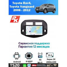 Магнитола Toyota Rav4, Vanguard 2006 - 2012