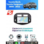 Магнитола Toyota Rav4, Vanguard 2006 - 2012