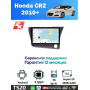 Магнитола Honda CRZ 2010+