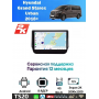 Магнитола Hyundai Grand Starex Urban 2018+