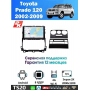 Магнитола Toyota Prado 120 2002-2009 Магнитола Toyota Prado 120 2002-2009
