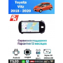 Магнитола Toyota Vitz 2015 - 2020
