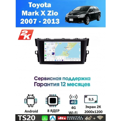 Магнитола Toyota Mark X Zio 2007 - 2013
