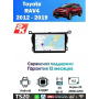 Магнитола Toyota RAV4 2012 - 2019