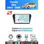 Магнитола Toyota Opa 2002 - 2005