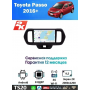 Магнитола Toyota Passo 2016+ Магнитола Toyota Passo 2016+
