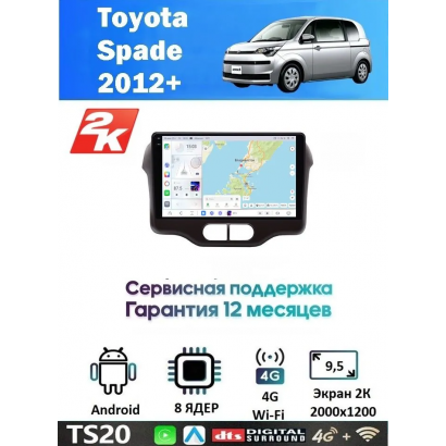 Магнитола Toyota Spade 2012+