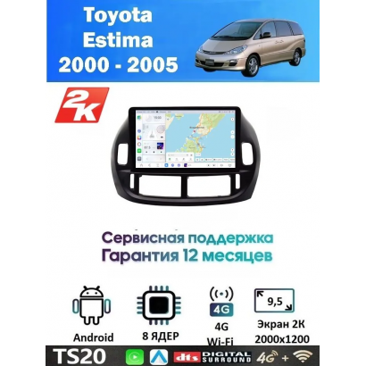 Магнитола Toyota Estima 2000 - 2005