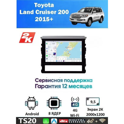 Магнитола Toyota Land Cruiser 2016+
