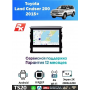Магнитола Toyota Land Cruiser 2016+