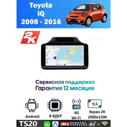 Магнитола Toyota IQ 2008-2016