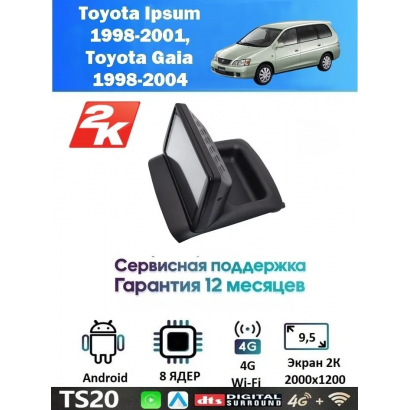 Магнитола Toyota Ipsum 1996-2001 ,Gaia 1998-2001