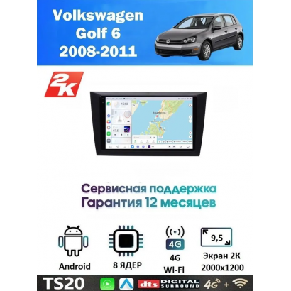 Магнитола VW Golf 6 2008-2012