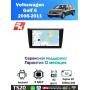Магнитола VW Golf 6 2008-2012