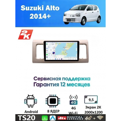 Магнитола Suzuki Alto 2014+