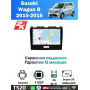 Магнитола Suzuki Wagon R 2008-2012