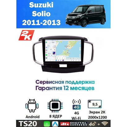 Магнитола Suzuki Solio 2011-2013