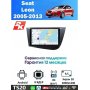 Магнитола Seat Leon 2005 - 2013