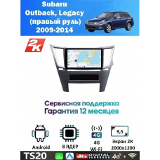 Магнитола Subaru Outback, Legacy 2009 - 2013 