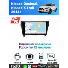 Магнитола Nissan Qashqai, X-Trail 2014+