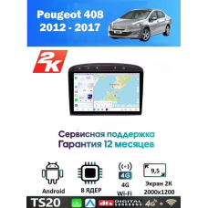 Магнитола Peugeot 408 2012 - 2017