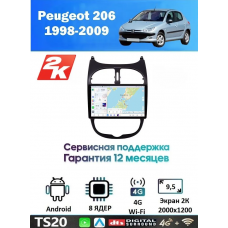 Магнитола Peugeot 206