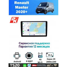 Магнитола Renault Master 2021+