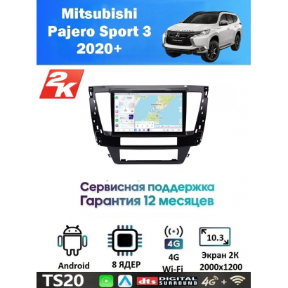 Магнитола Mitsubishi Pajero Sport 2020+