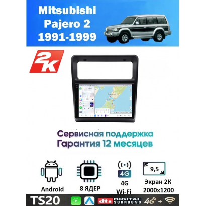 Магнитола Mitsubishi Pajero 2 1991 - 1999