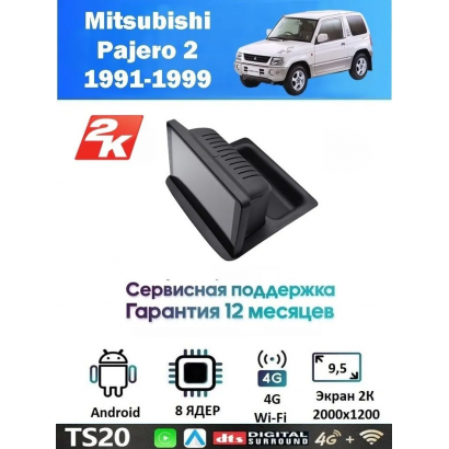 Магнитола Mitsubishi Pajero Mini 1998 - 2008