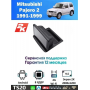 Магнитола Mitsubishi Pajero Mini 1998 - 2008 Магнитола Mitsubishi Pajero Mini 1998 - 2008
