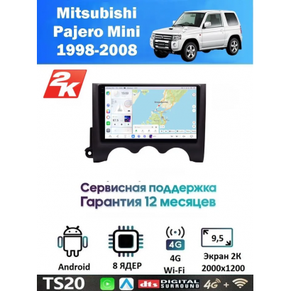 Магнитола Mitsubishi Pajero Mini 2008 - 2012