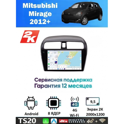 Магнитола Mitsubishi Mirage 2012+