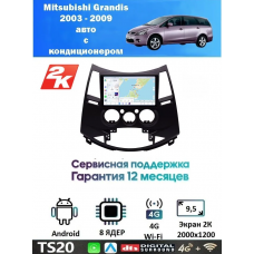 Магнитола Mitsubishi Grandis 2003 - 2009