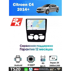 Магнитола Citroen C4 2014+