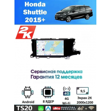 Магнитола Honda Shuttle 2015+ 
