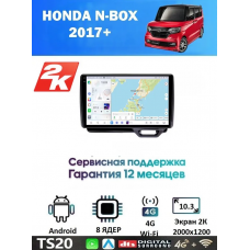 Магнитола Honda N-BOX 2017+  