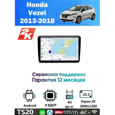 Магнитола Honda Vezel 2013+
