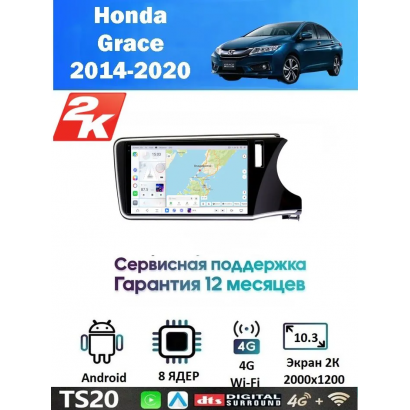 Магнитола Honda City 2014+