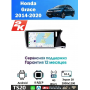 Магнитола Honda City 2014+ Магнитола Honda City 2014+