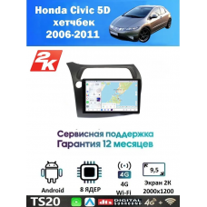 Магнитола Honda Civic 2006-2011