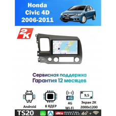 Магнитола Honda Civic 2006 - 2011