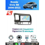 Магнитола Honda Civic 2006 - 2011