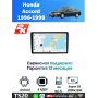 Магнитола Honda Accord 1996 - 1998 Магнитола Honda Accord 1996 - 1998