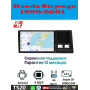 Магнитола Honda Stepwgn 1999-2001