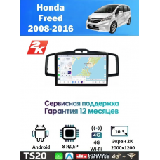 Магнитола Honda Freed 2008-2015  
