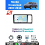 Магнитола Honda Crossroad 2007-2010