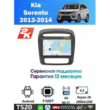 Магнитола Kia Sorento 2013-2019
