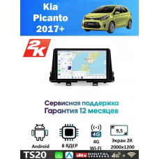 Магнитола Kia  Picanto 2017-2020