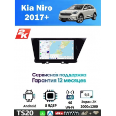 Магнитола Kia Niro 2017+